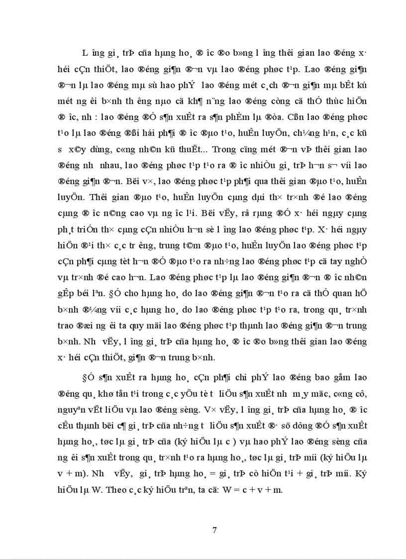 image for page Vấn đề hàng hoá