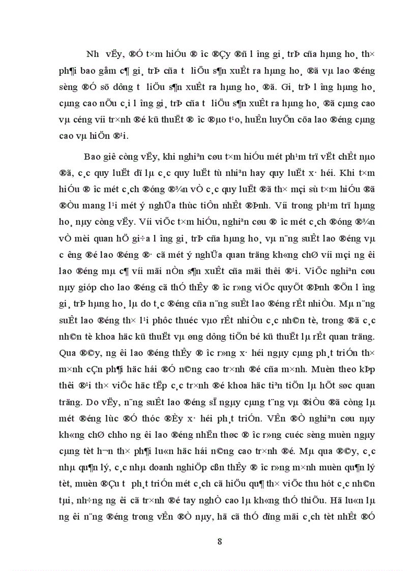 image for page Vấn đề hàng hoá