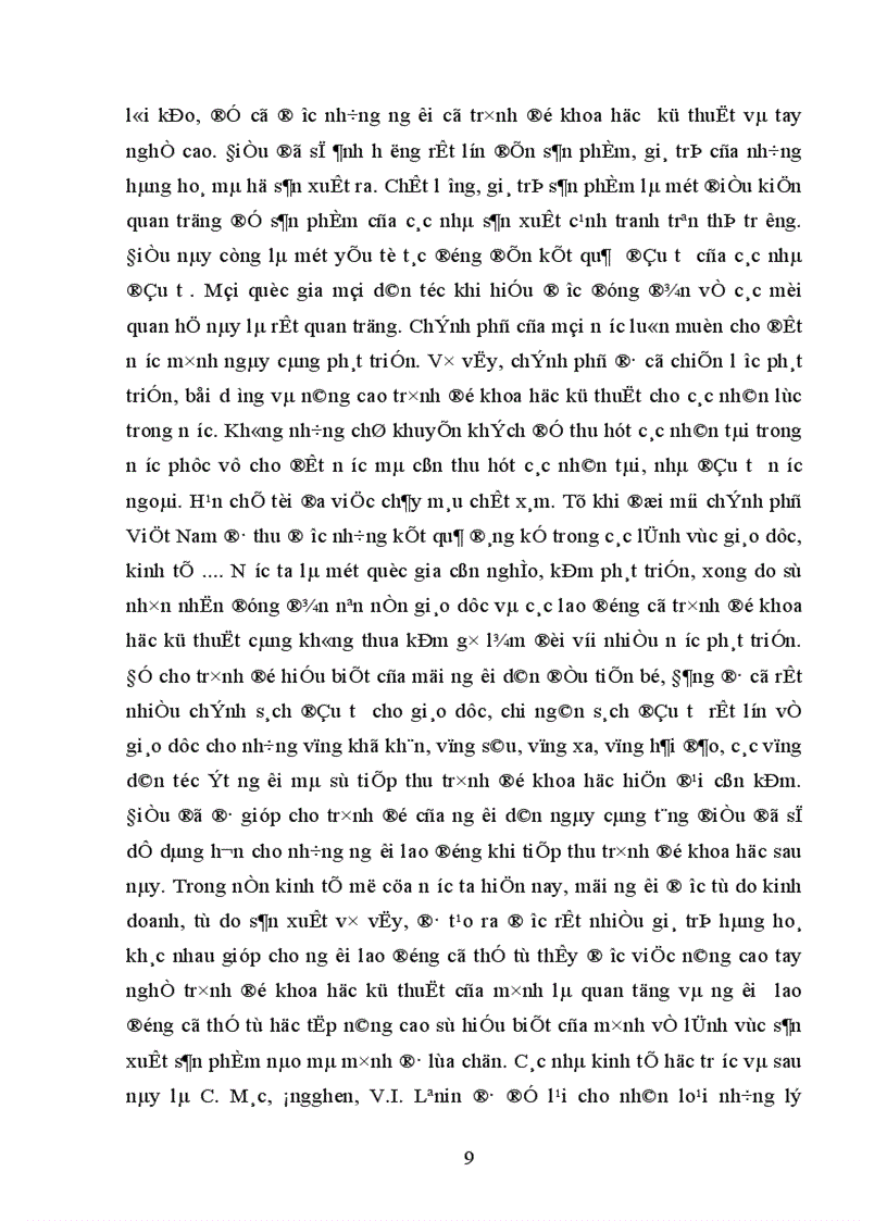 image for page Vấn đề hàng hoá