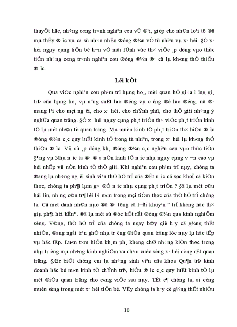 image for page Vấn đề hàng hoá