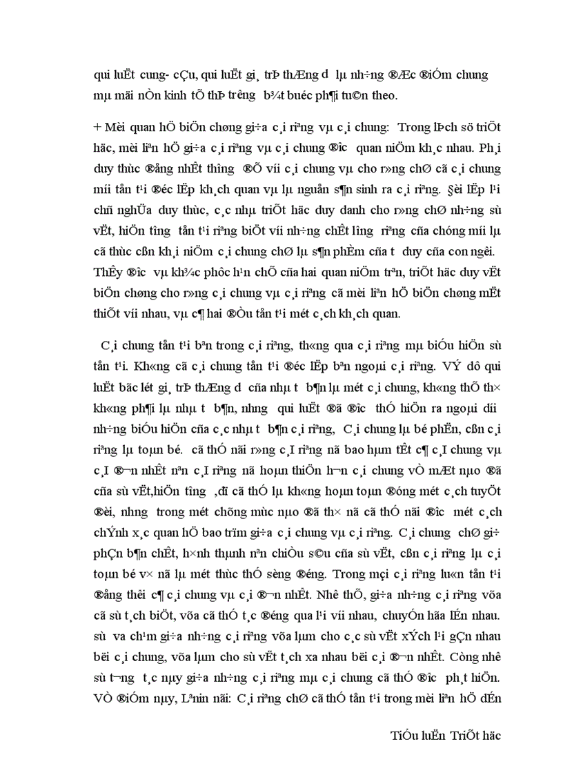 image for page Mối quan hệ giữa cái riêng và cái chung vận dụng vào xây dựng nền kinh tế thị trường ở nước ta .