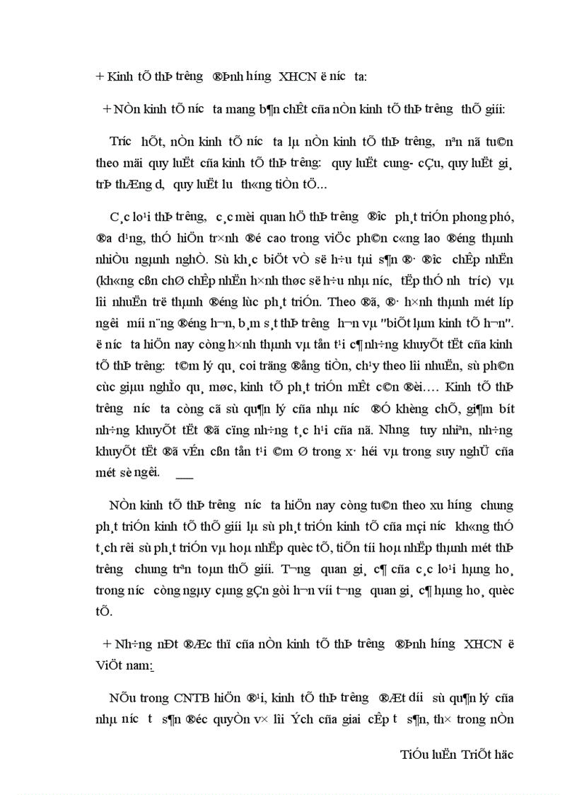 image for page Mối quan hệ giữa cái riêng và cái chung vận dụng vào xây dựng nền kinh tế thị trường ở nước ta .