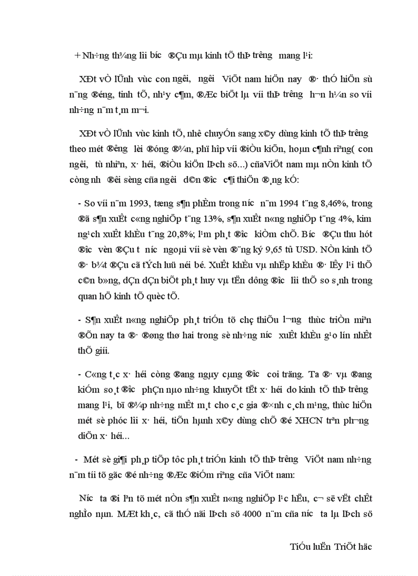 image for page Mối quan hệ giữa cái riêng và cái chung vận dụng vào xây dựng nền kinh tế thị trường ở nước ta .