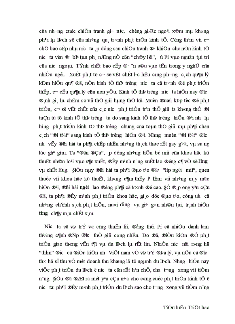 image for page Mối quan hệ giữa cái riêng và cái chung vận dụng vào xây dựng nền kinh tế thị trường ở nước ta .
