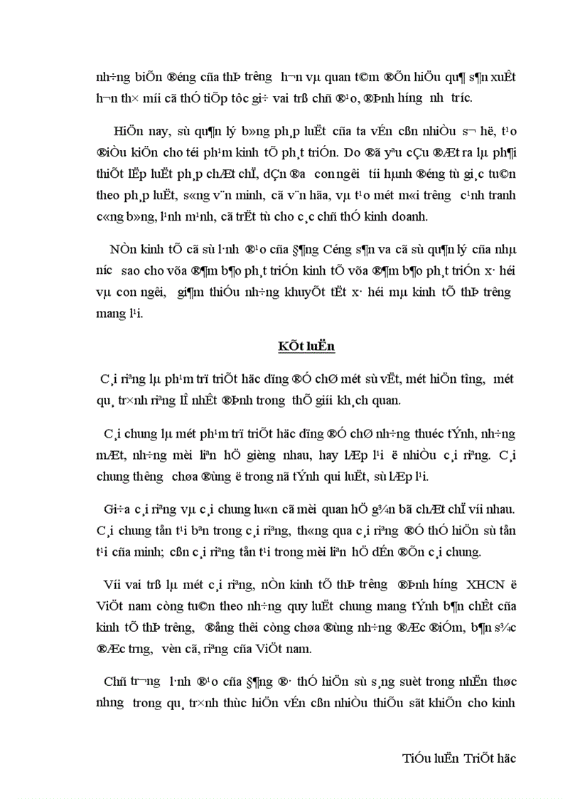 image for page Mối quan hệ giữa cái riêng và cái chung vận dụng vào xây dựng nền kinh tế thị trường ở nước ta .