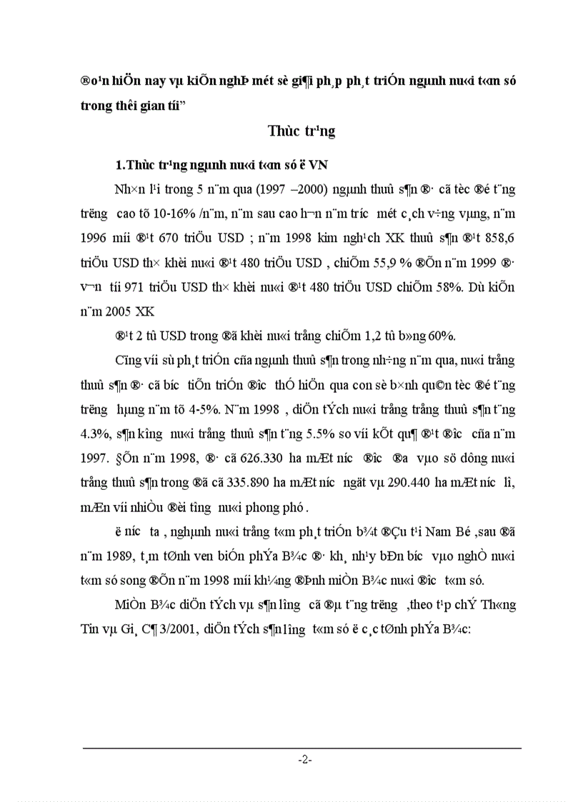 image for page Phân tích thực trạng ngành nuôi tôm sú của VN trong giai đoạn hiện nay và kiến nghị một số giải pháp phát triển ngành nuôi tôm sú trong thời gian tới”