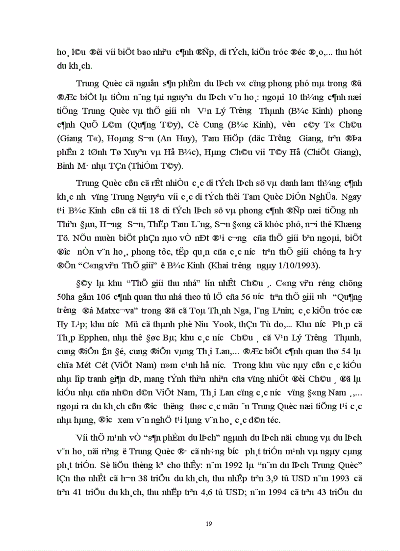 image for page Phát triển du lịch văn hoá trong thời kỳ đẩy mạnh công nghiệp hoá, hiện đại hoá