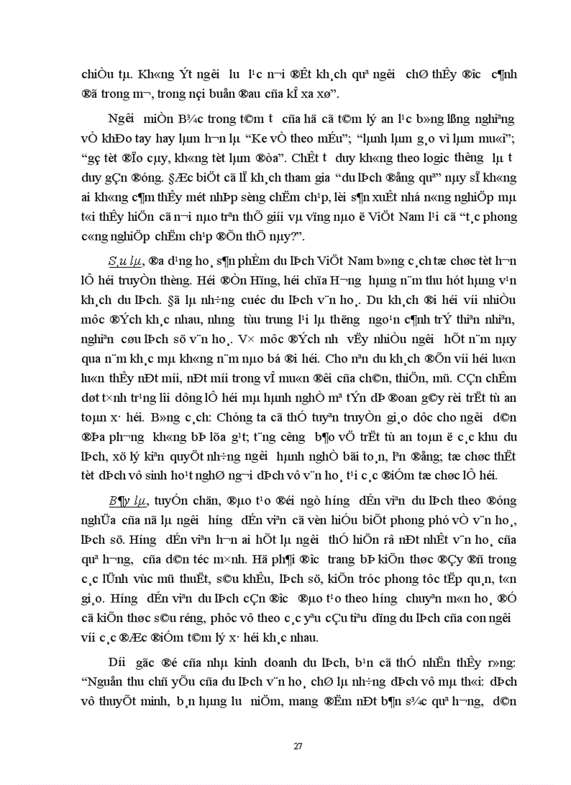 image for page Phát triển du lịch văn hoá trong thời kỳ đẩy mạnh công nghiệp hoá, hiện đại hoá