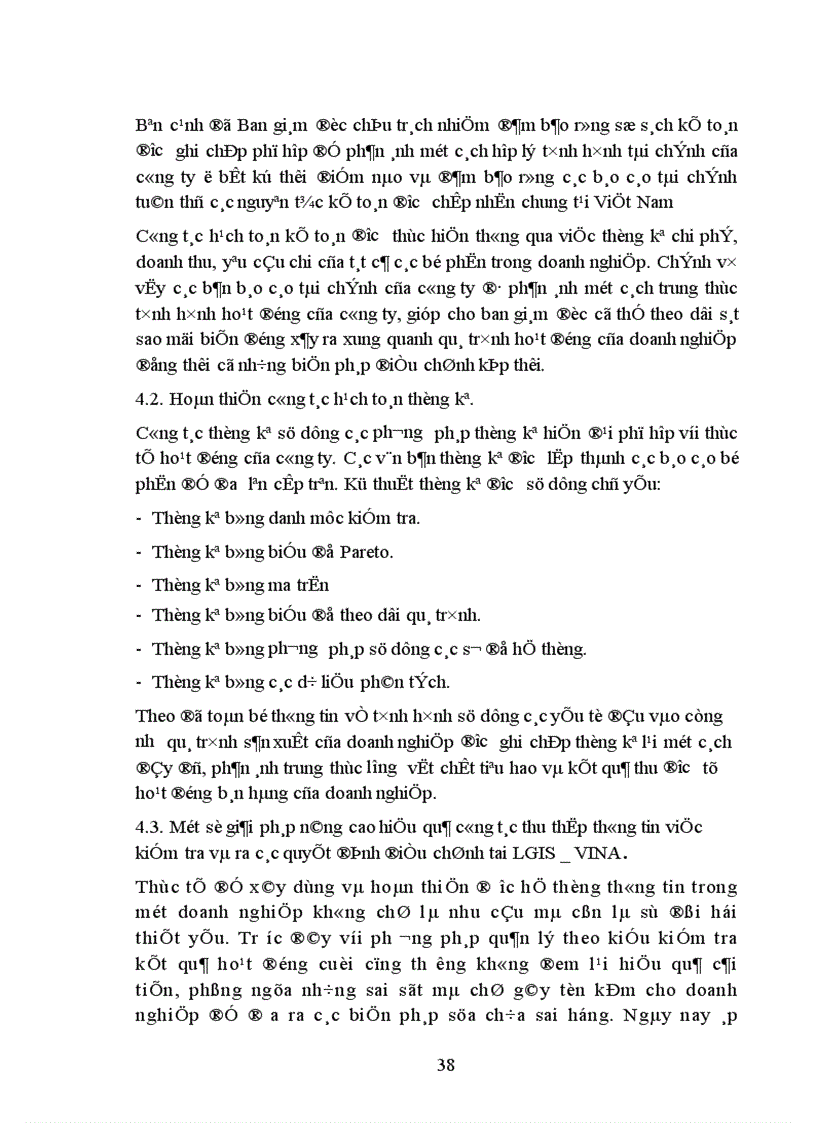 image for page Công tác kiểm tra việc thực hiện các quyết định sản xuất kinh doanh tại công ty LGIS - VINA.