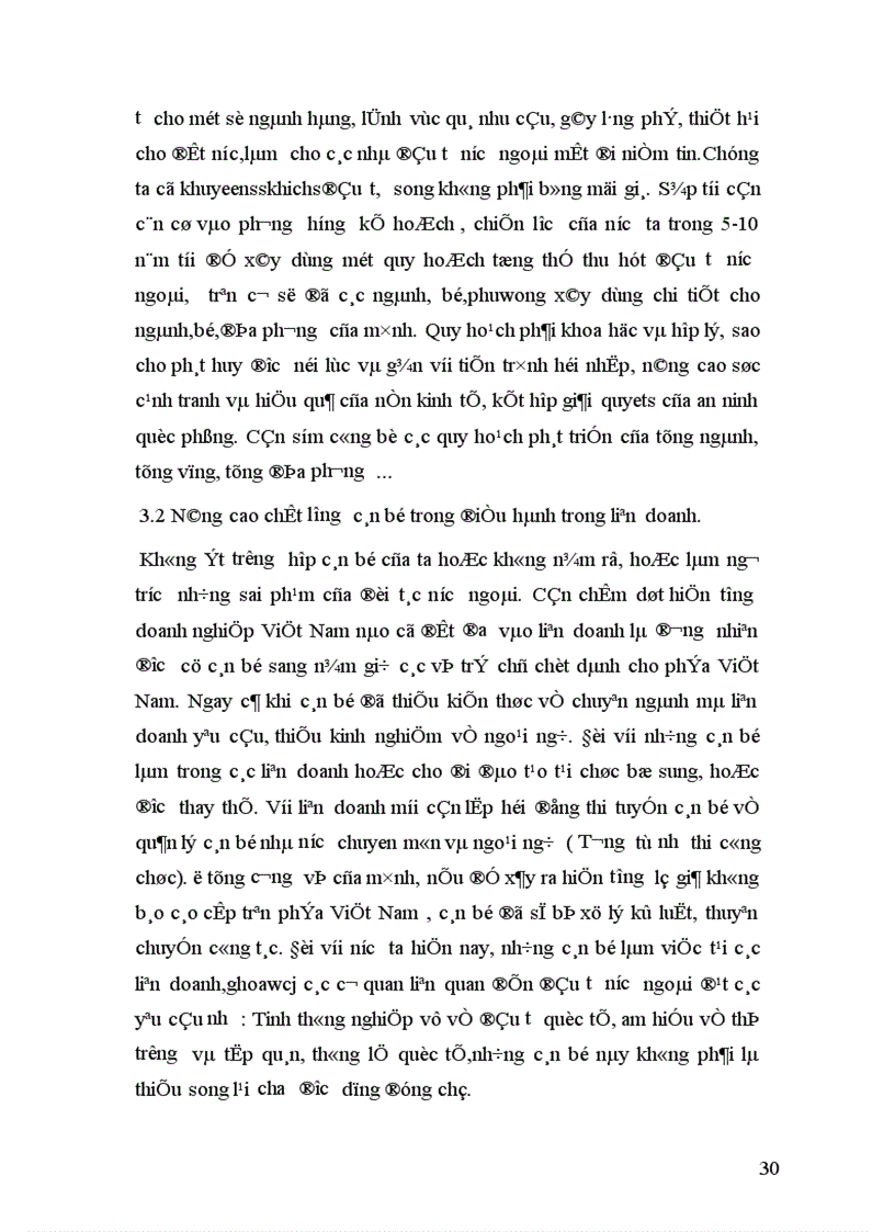 image for page Lỗ Doanh nghiệp liên doanh: Nguyên Nhân và Giải Pháp