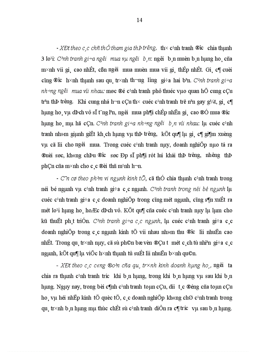 image for page Giải pháp nâng cao năng lực cạnh tranh trong xuất khẩu của các doanh nghiệp nhỏ và vừa của Việt Nam trong bối cảnh hội nhập kinh tế quốc tế