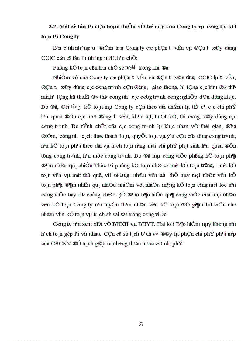 image for page Đặc điểm tổ chức kế toán tại Công ty cổ phần tư vấn và đầu tư xây dựng Giao thông công chính Hà Nội