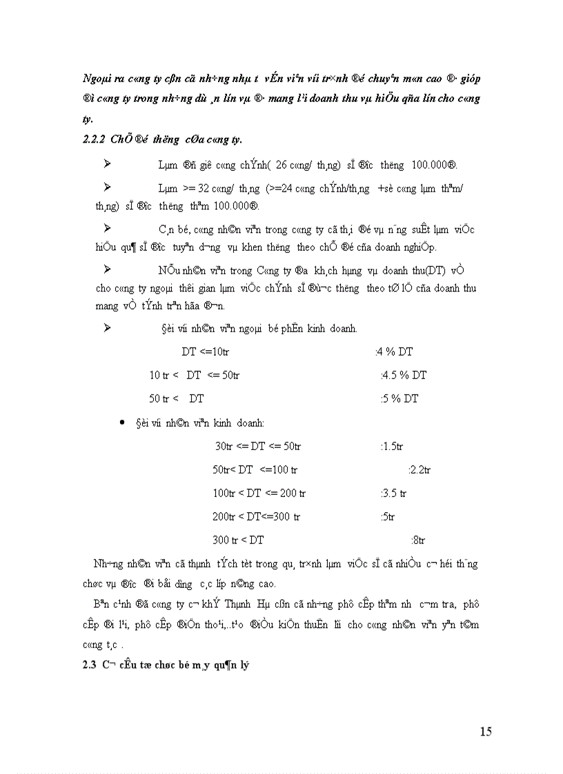 image for page Báo cáo tổng hợp về Công ty cơ khí Thành Hà