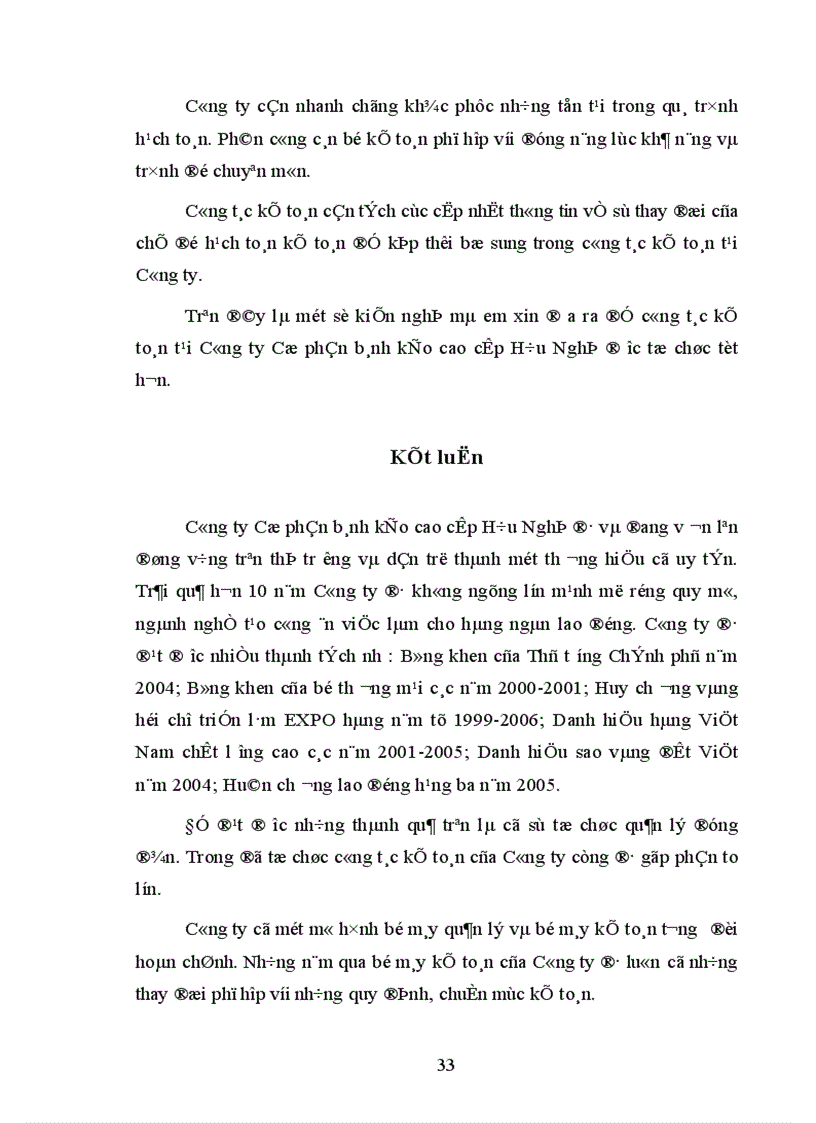 image for page Đánh giá chung về tổ chức công tác kế toán tại công ty Cổ Phần Bánh Kẹo Cao Cấp Hữu Nghị.