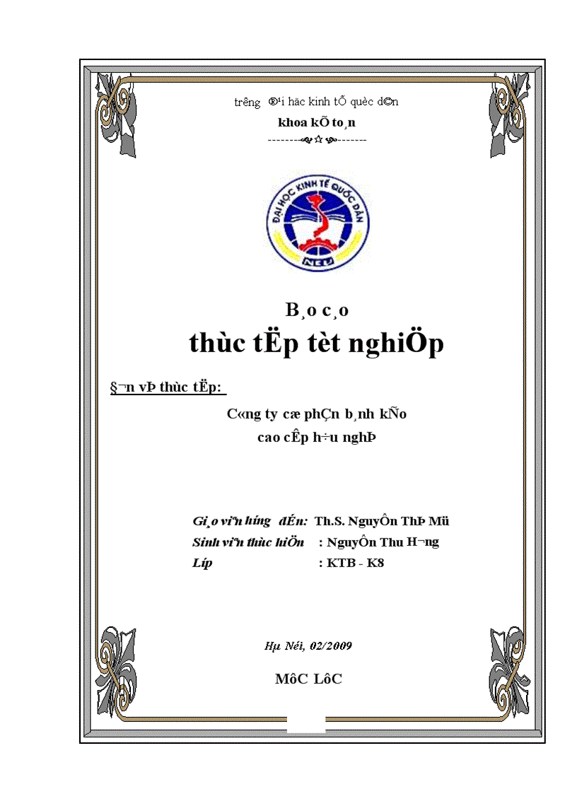 image for page Đánh giá chung về tổ chức công tác kế toán tại công ty Cổ Phần Bánh Kẹo Cao Cấp Hữu Nghị.