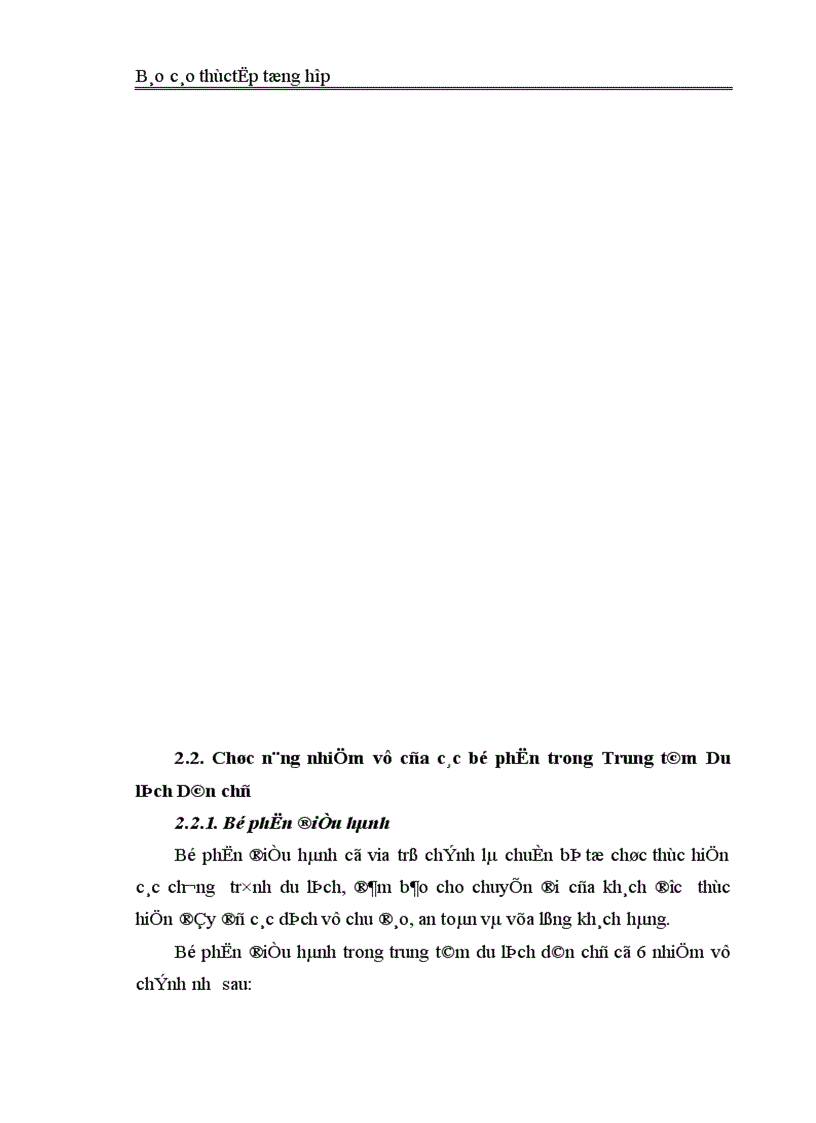 image for page Tổ chức lao động của Công ty Cổ phần Du lịch và Thương mại Dân chủ