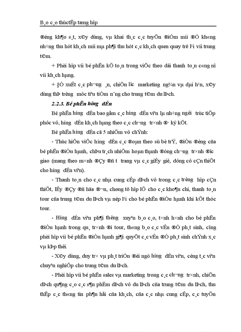 image for page Tổ chức lao động của Công ty Cổ phần Du lịch và Thương mại Dân chủ