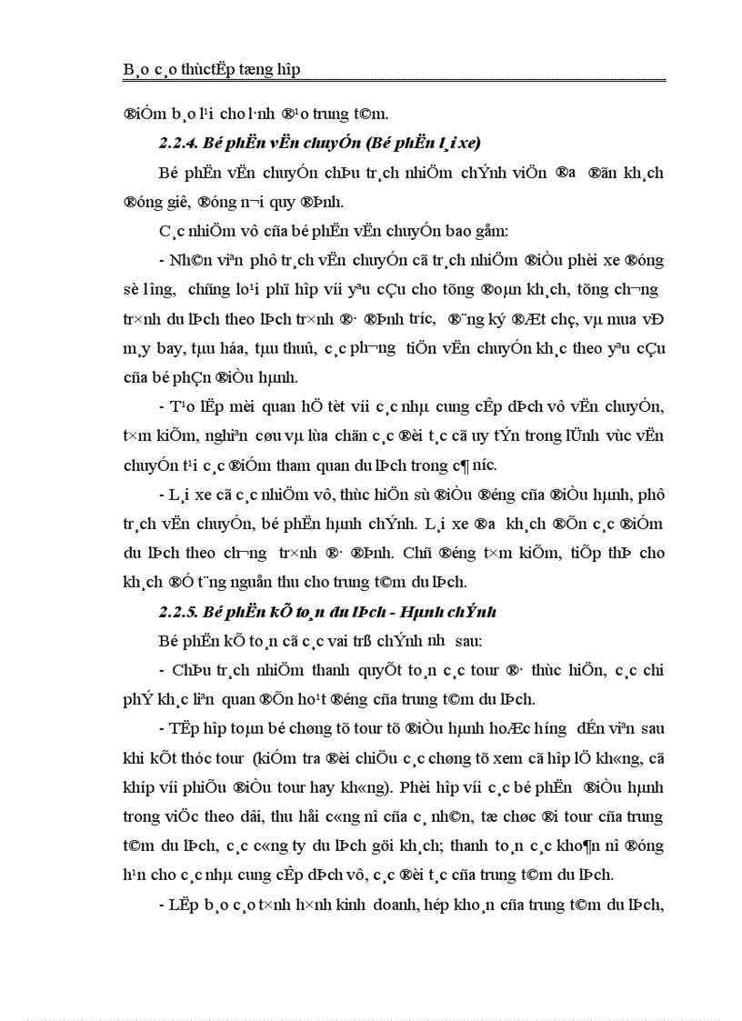 image for page Tổ chức lao động của Công ty Cổ phần Du lịch và Thương mại Dân chủ