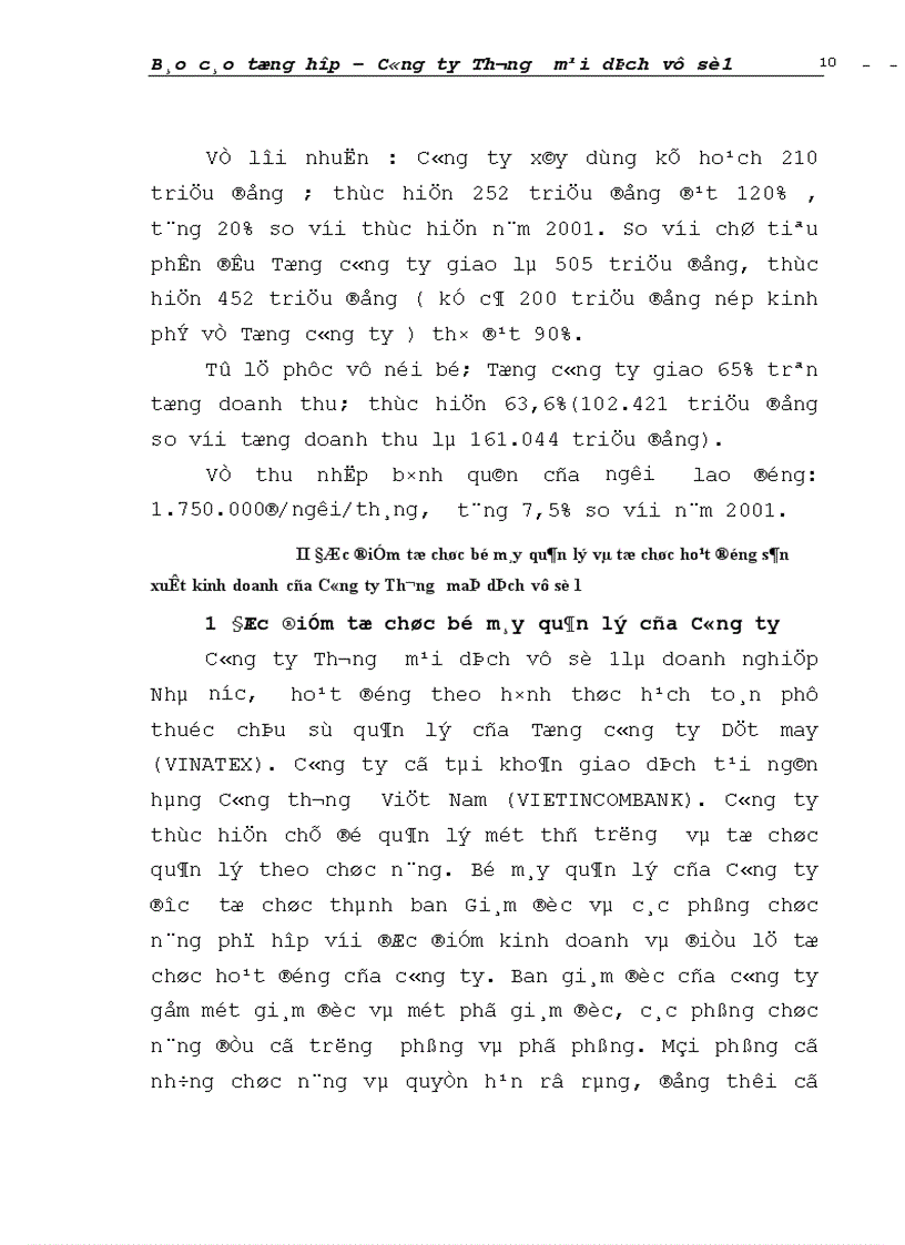 image for page Đánh giá khái quát tổ chức hạch toán kế toán tại Công ty Thương mại dịch vụ số