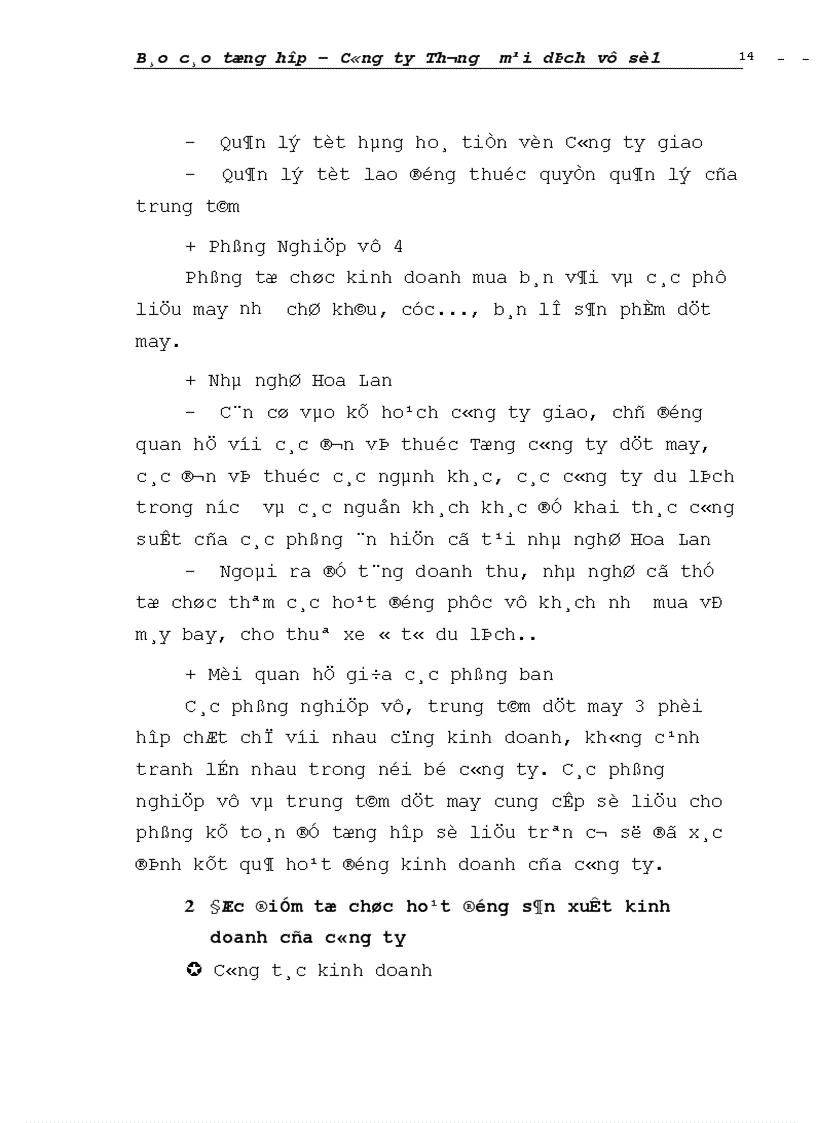 image for page Đánh giá khái quát tổ chức hạch toán kế toán tại Công ty Thương mại dịch vụ số