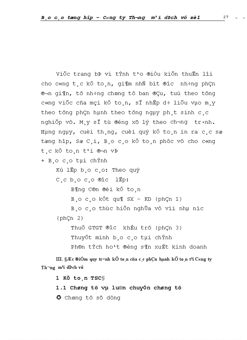 image for page Đánh giá khái quát tổ chức hạch toán kế toán tại Công ty Thương mại dịch vụ số