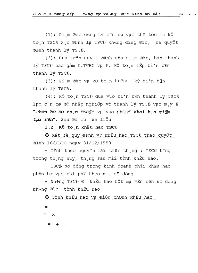 image for page Đánh giá khái quát tổ chức hạch toán kế toán tại Công ty Thương mại dịch vụ số