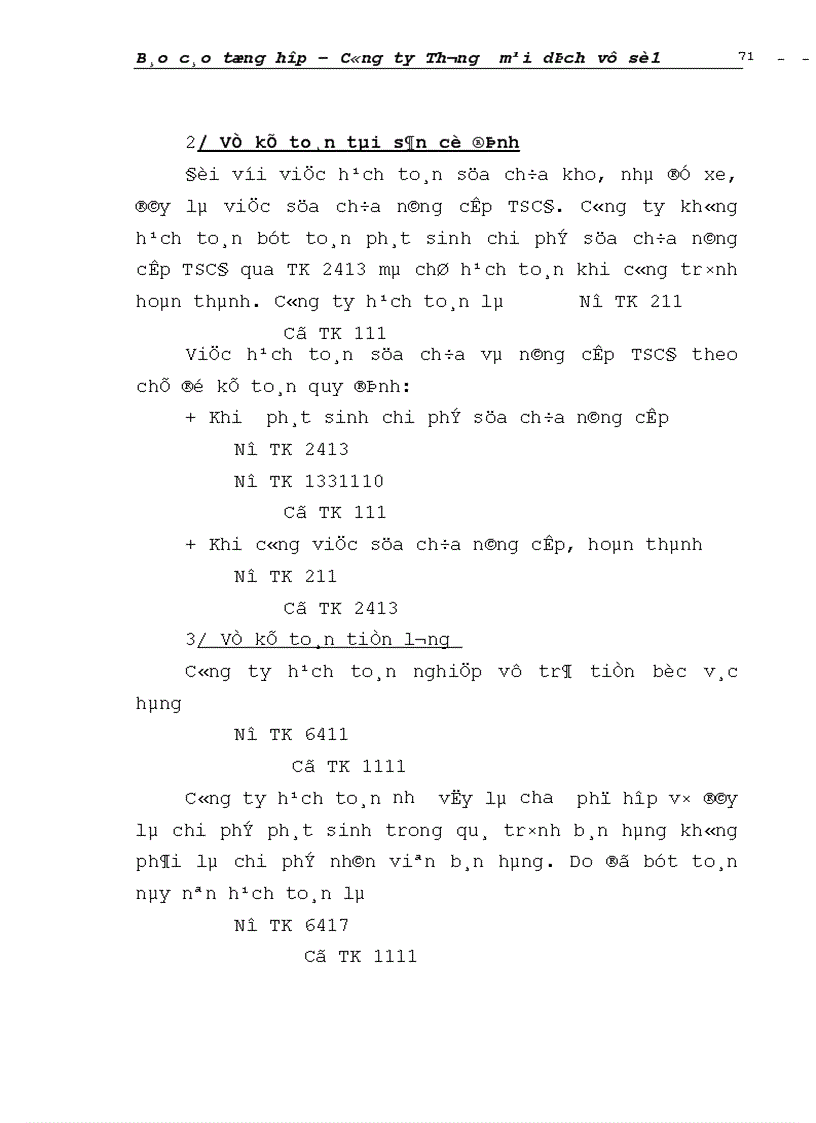 image for page Đánh giá khái quát tổ chức hạch toán kế toán tại Công ty Thương mại dịch vụ số