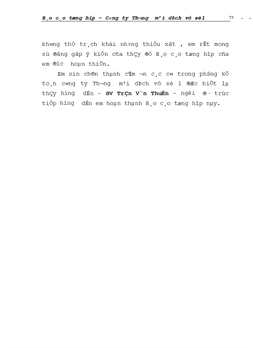 image for page Đánh giá khái quát tổ chức hạch toán kế toán tại Công ty Thương mại dịch vụ số