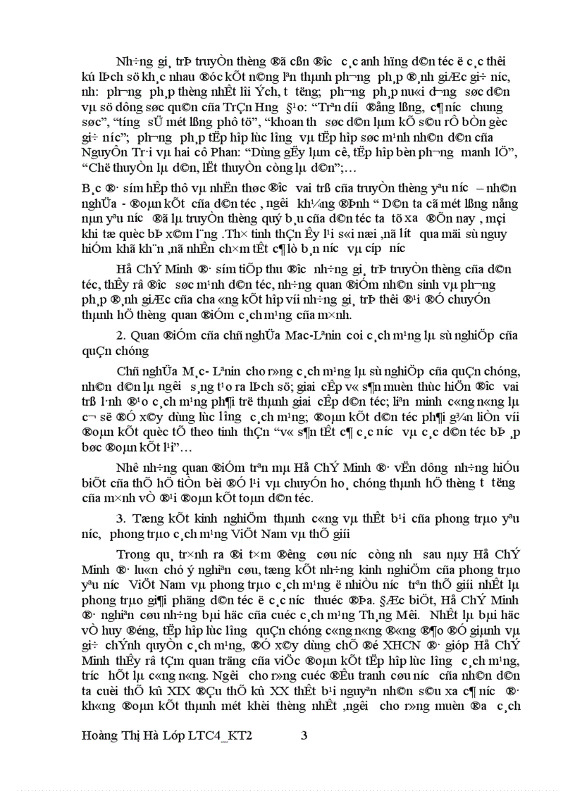 image for page Tư tưởng Hồ Chí Minh về đại đoàn kết dân tộc, sự vận dụng của Đảng ta về tư tưởng đại đoàn kết dân tộc của Hồ Chí Minh trong thời kỳ đổi mới