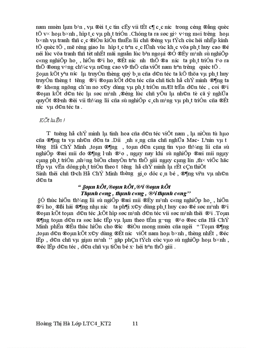 image for page Tư tưởng Hồ Chí Minh về đại đoàn kết dân tộc, sự vận dụng của Đảng ta về tư tưởng đại đoàn kết dân tộc của Hồ Chí Minh trong thời kỳ đổi mới