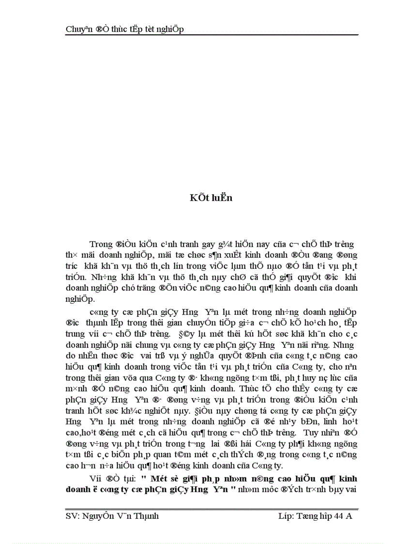 image for page Một số giải pháp nhằm nâng cao hiệu quả kinh doanh ở Công ty cổ phần giầy Hưng Yên -