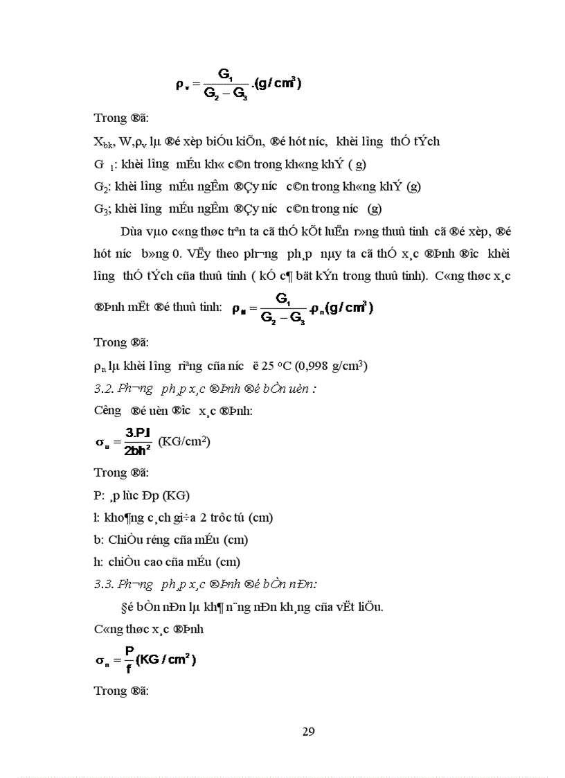 image for page Tính chất và khả năng liên kết tạo vật liệu composit của thuỷ tinh