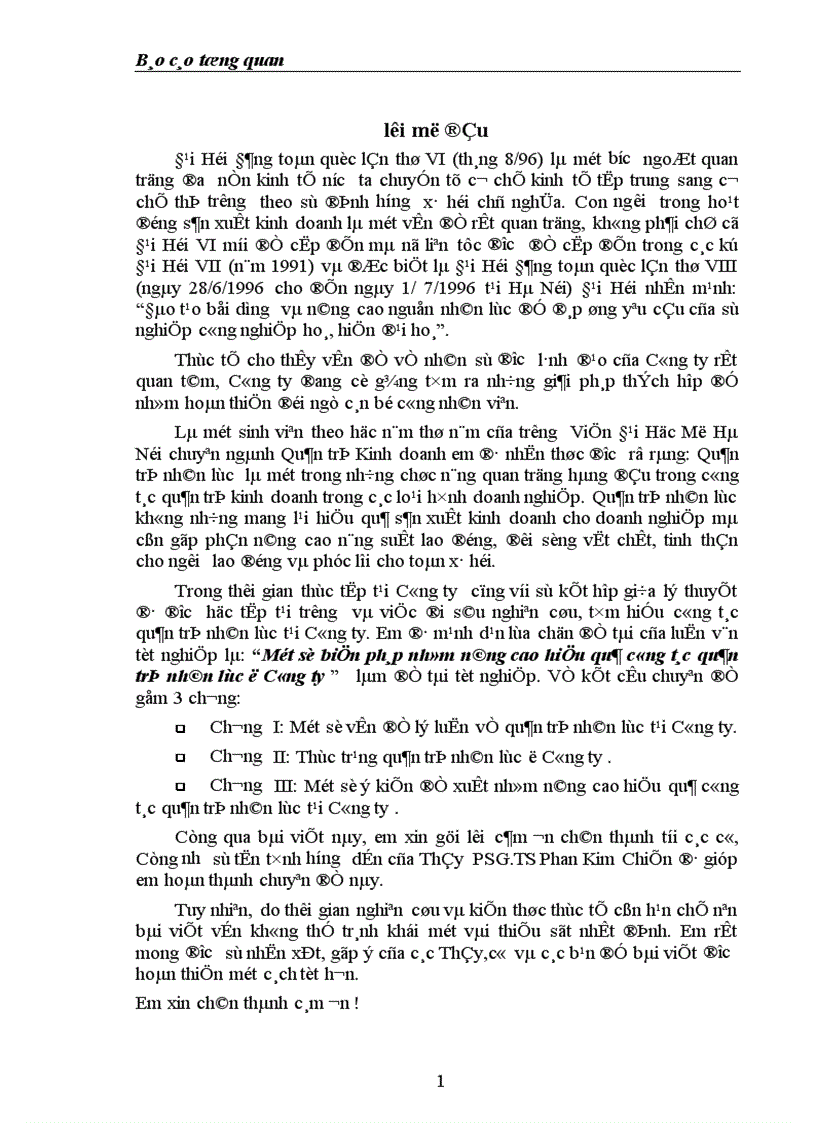 image for page Một số biện pháp nhằm nâng cao hiệu quả công tác quản trị nhân lực ở Công ty