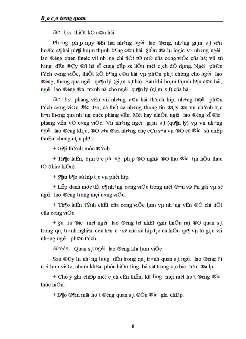 image for page Một số biện pháp nhằm nâng cao hiệu quả công tác quản trị nhân lực ở Công ty