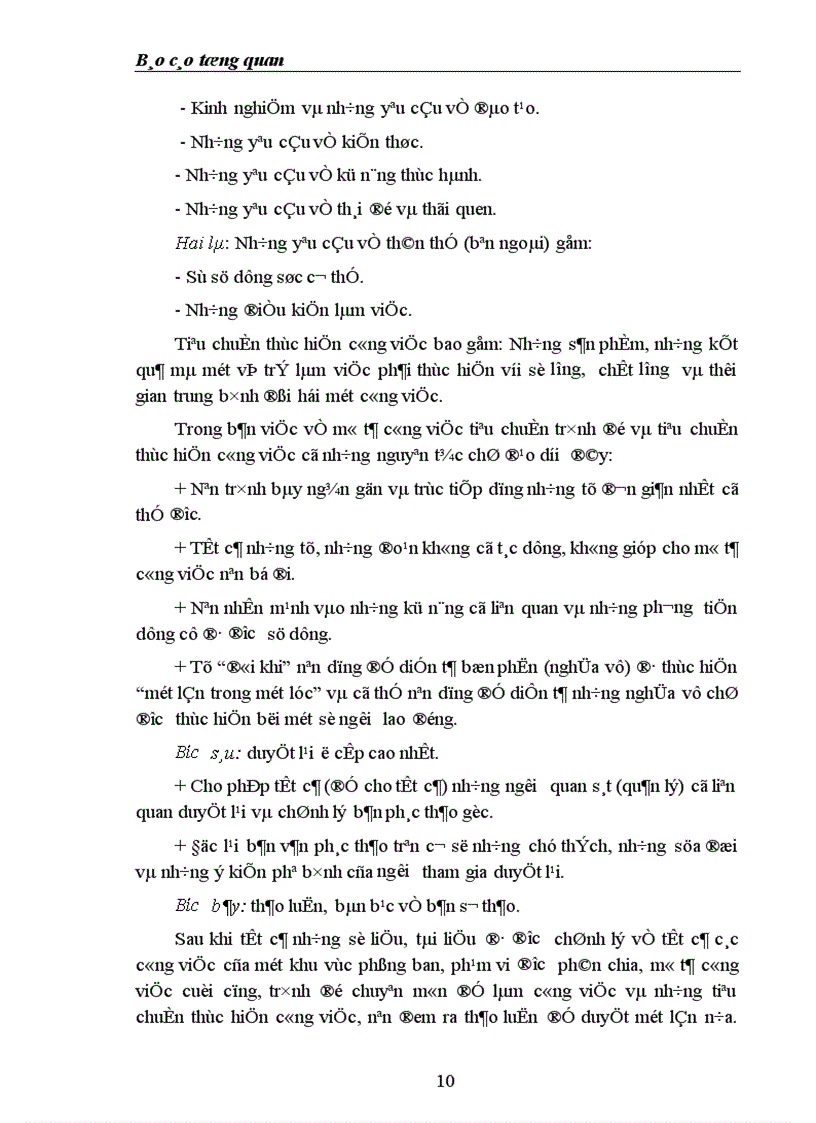 image for page Một số biện pháp nhằm nâng cao hiệu quả công tác quản trị nhân lực ở Công ty