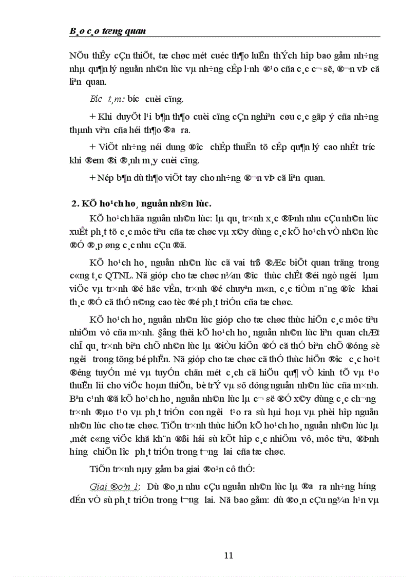 image for page Một số biện pháp nhằm nâng cao hiệu quả công tác quản trị nhân lực ở Công ty