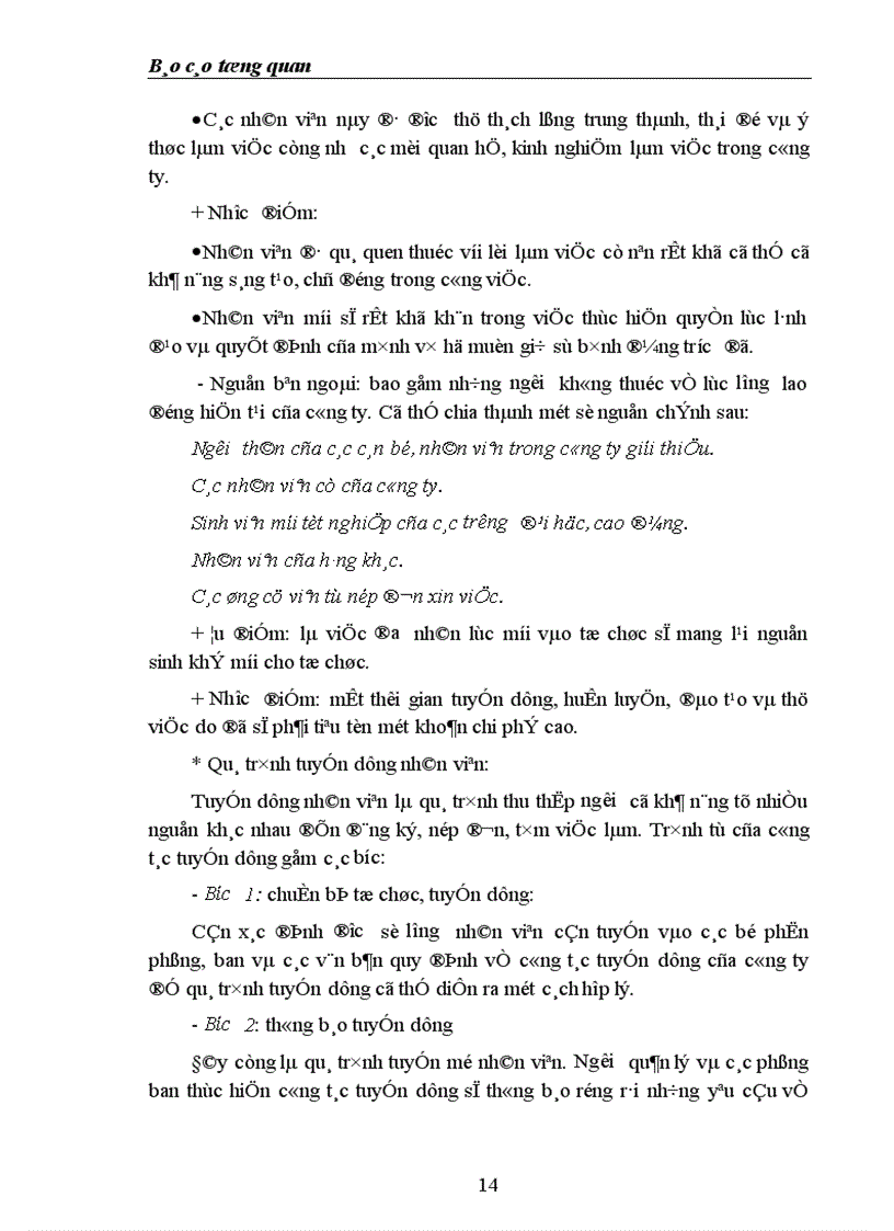 image for page Một số biện pháp nhằm nâng cao hiệu quả công tác quản trị nhân lực ở Công ty