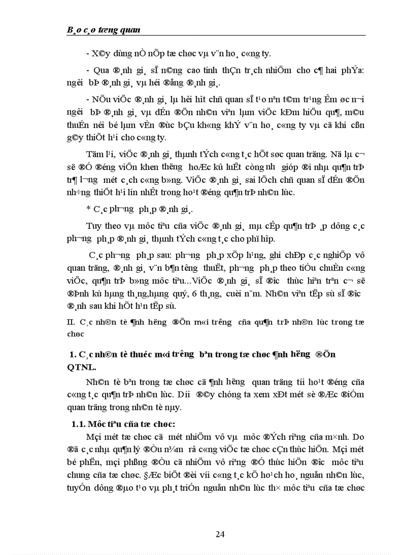 image for page Một số biện pháp nhằm nâng cao hiệu quả công tác quản trị nhân lực ở Công ty