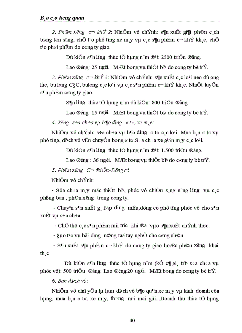 image for page Một số biện pháp nhằm nâng cao hiệu quả công tác quản trị nhân lực ở Công ty
