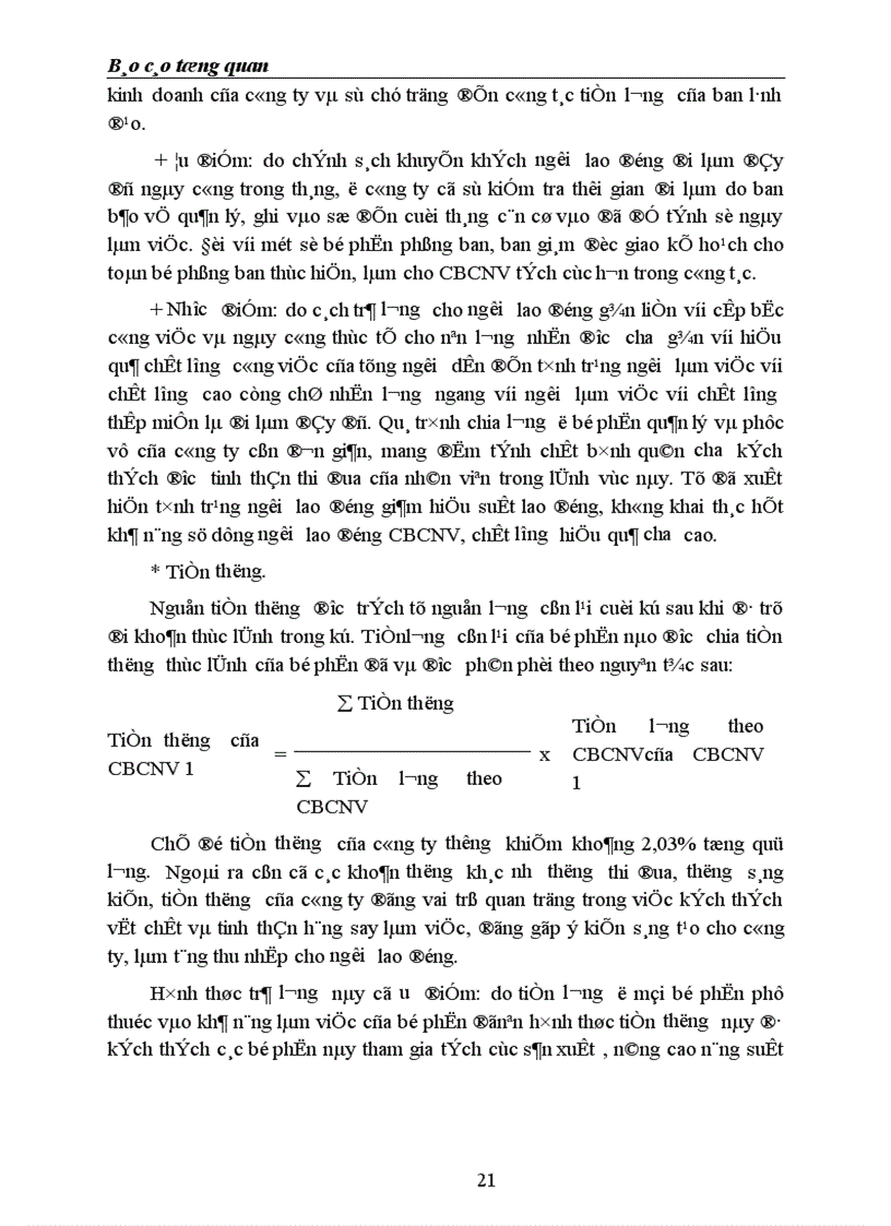 image for page Một số biện pháp nhằm nâng cao hiệu quả công tác quản trị nhân lực ở Công ty