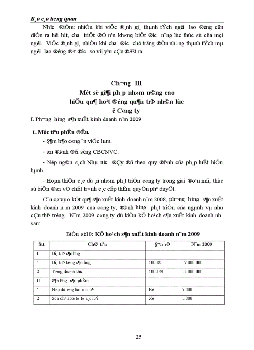 image for page Một số biện pháp nhằm nâng cao hiệu quả công tác quản trị nhân lực ở Công ty