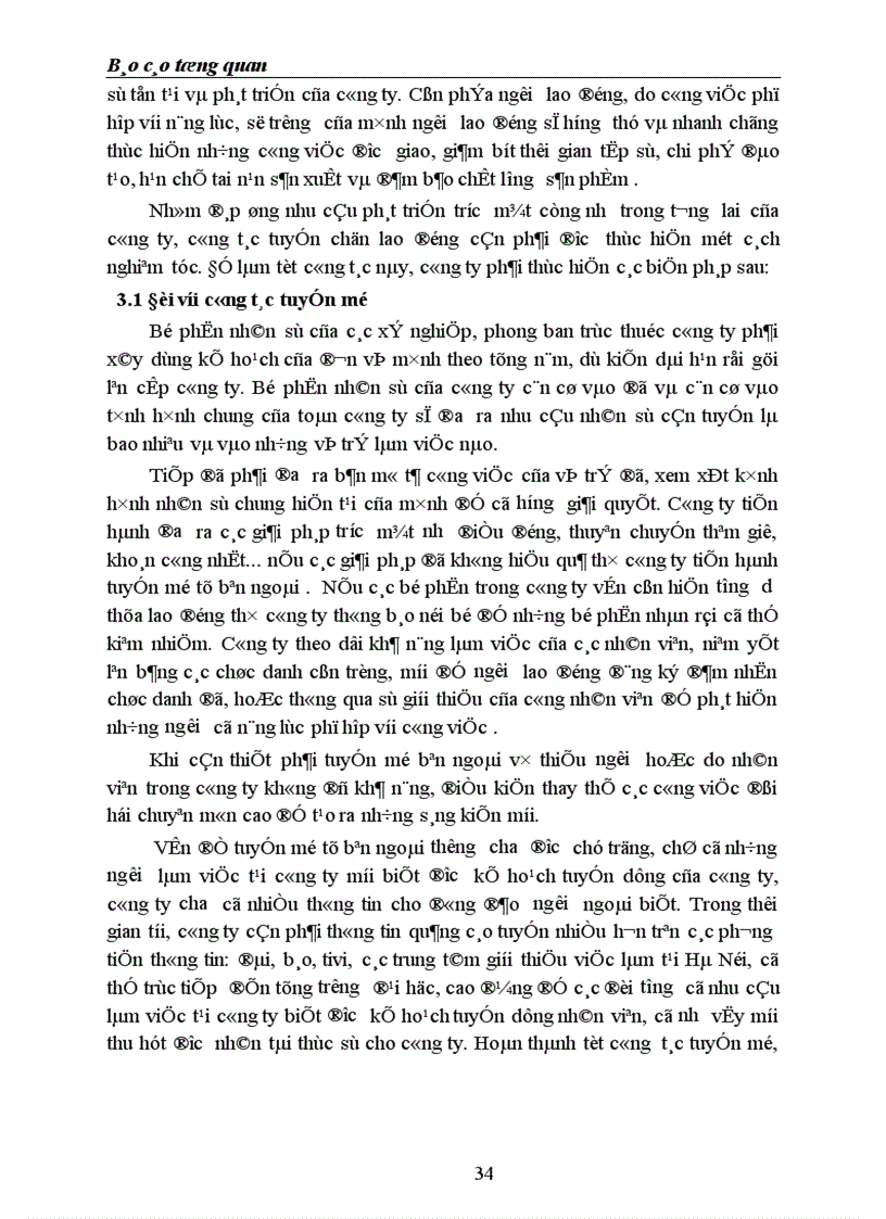 image for page Một số biện pháp nhằm nâng cao hiệu quả công tác quản trị nhân lực ở Công ty