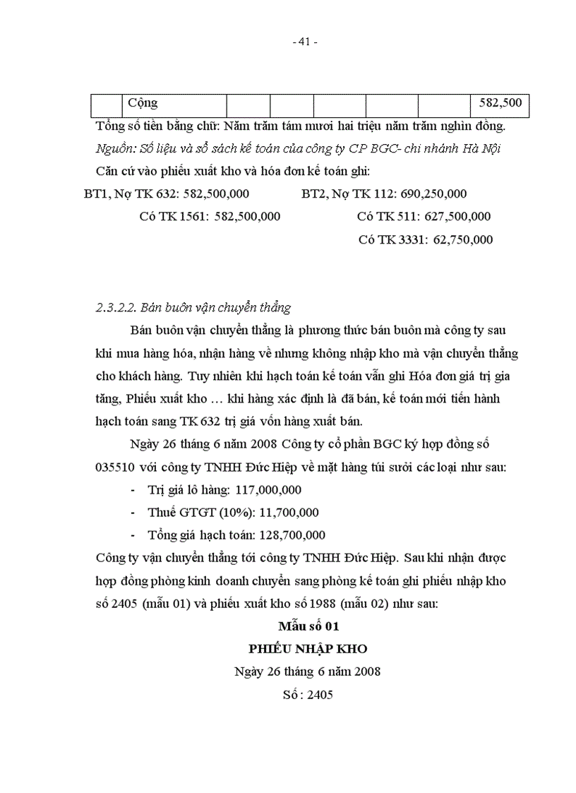 image for page Kế toán mua hàng, bán hàng và xác định kết quả tiêu thụ tại công ty cổ phần BAGICO – chi nhánh Hà Nội (Công ty thương mại)