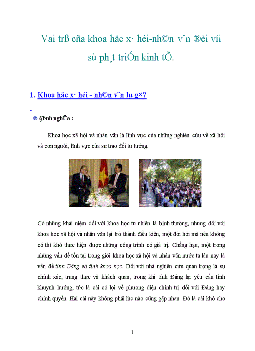 image for page Vai trò của khoa học xã hội-nhân văn đối với sự phát triển kinh tế