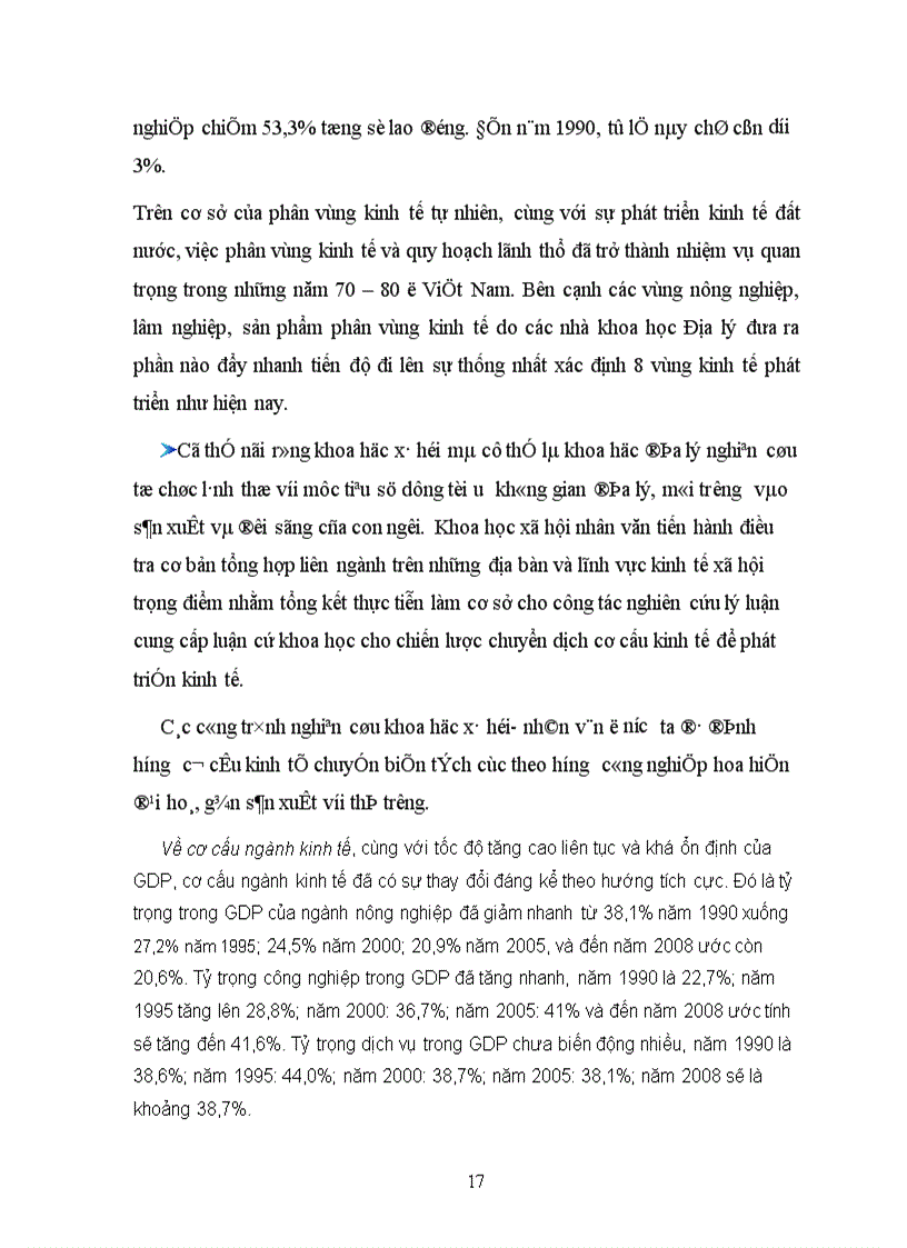 image for page Vai trò của khoa học xã hội-nhân văn đối với sự phát triển kinh tế