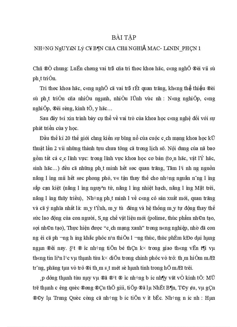 image for page Luận chứng vai trò của tri thức khoa học, công nghệ đối với sự phát triển