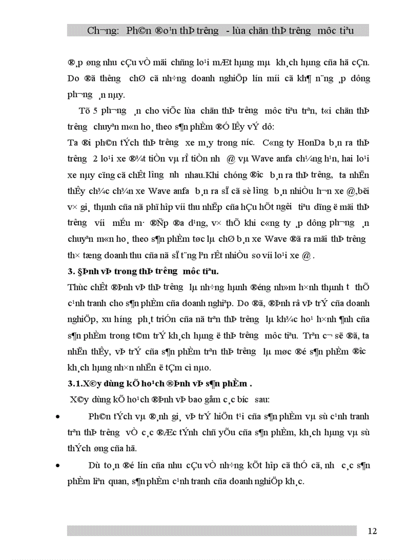 image for page Phân đoạn thị trường chính là quá trình phân chia người tiêu dùng thành từng nhóm(khúc, đoạn) trên cơ sở những điểm khác biệt nhu cầu, về tính cách hay hành vi