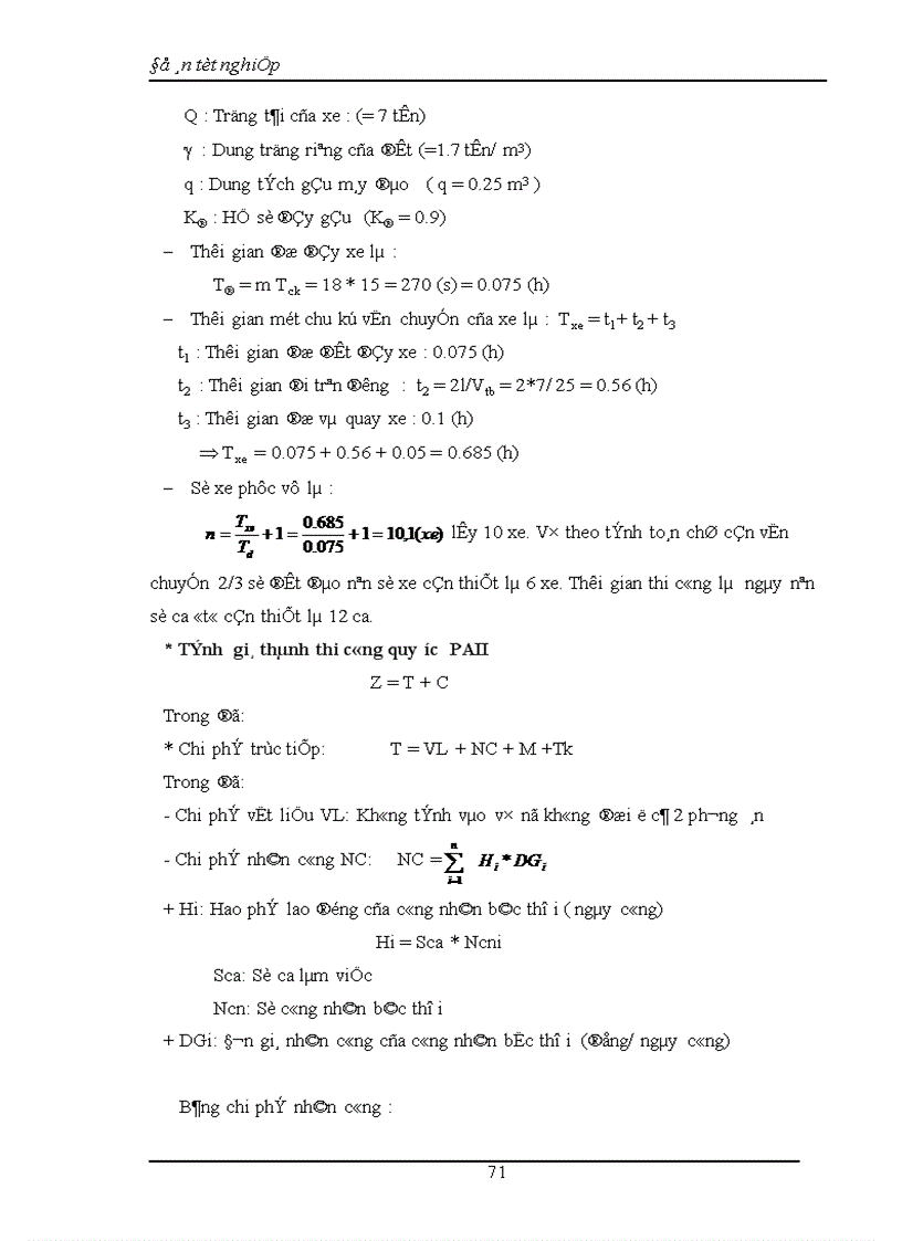 image for page Nền kinh tế thị trường có sự quản lý của Nhà nước