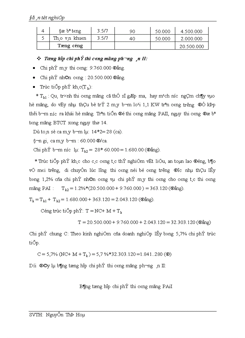 image for page Nền kinh tế thị trường có sự quản lý của Nhà nước