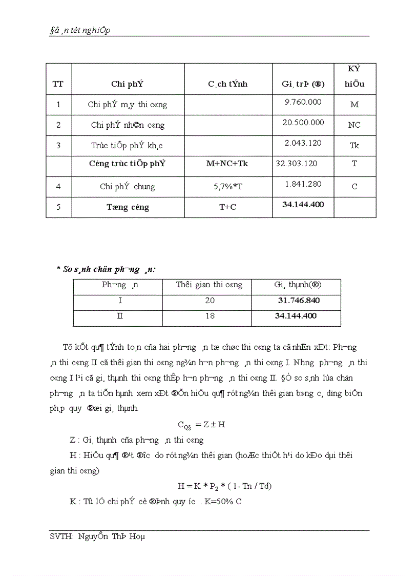 image for page Nền kinh tế thị trường có sự quản lý của Nhà nước